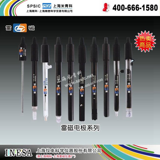 雷磁电极-501型可充式复合ORP电极 市场价550元