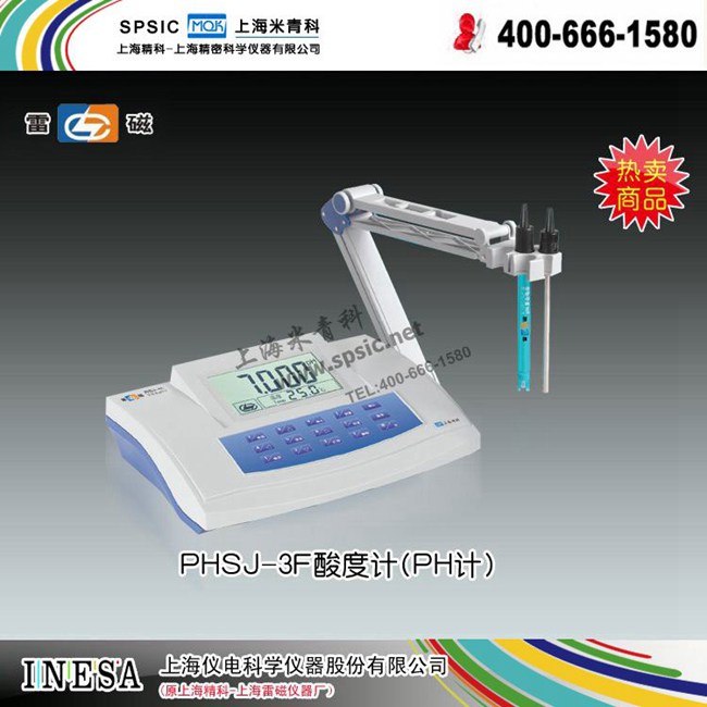 雷磁PH计-PHSJ-3F型实验室PH计 折扣价2465元