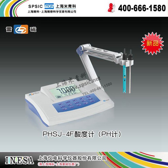 雷磁PH计-PHSJ-4F型实验室PH计 折扣价3553元